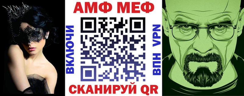 АМФЕТАМИН Premium Саяногорск