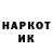 Кетамин VHQ Zaven Zaven