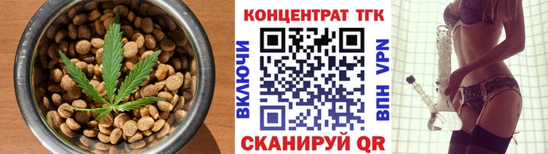 Печенье с ТГК марихуана  купить закладку  Саяногорск 