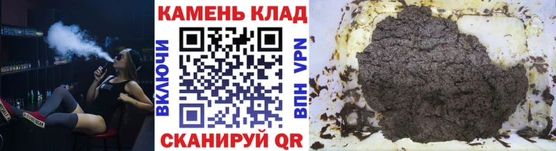 ГАШ hashish Саяногорск