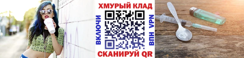 darknet телеграм  Саяногорск  Героин гречка  как найти закладки 