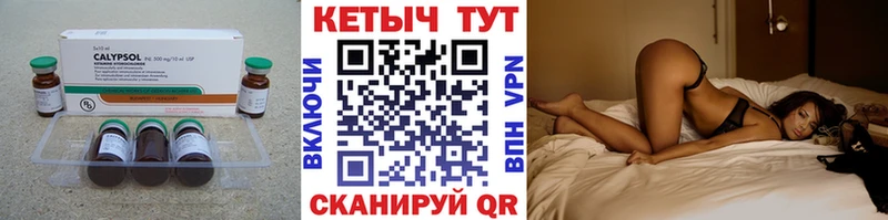 Кетамин VHQ  дарк нет формула  Саяногорск  гидра как зайти 