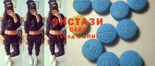 ГАЛЛЮЦИНОГЕННЫЕ ГРИБЫ Богородск