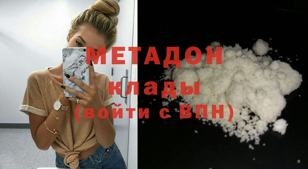 альфа пвп VHQ Богородицк