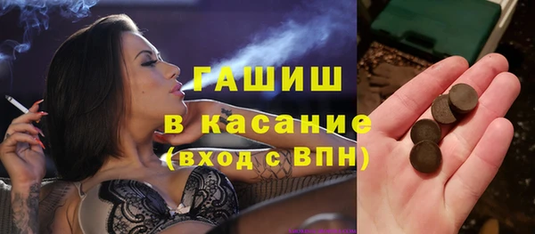альфа пвп VHQ Богородицк