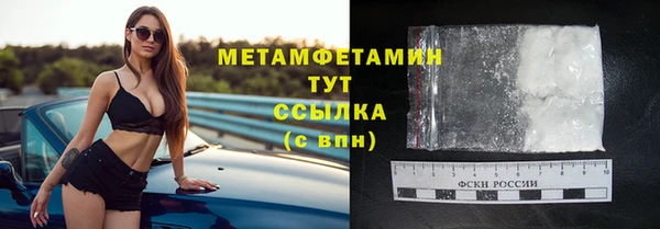 гидропоника Богданович