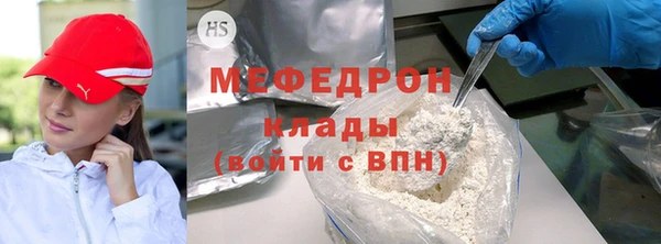 скорость mdpv Белоозёрский