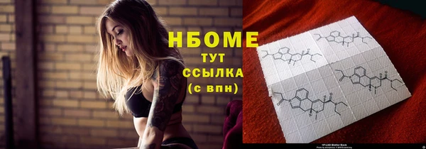 мдма Ступино