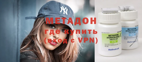альфа пвп VHQ Богородицк