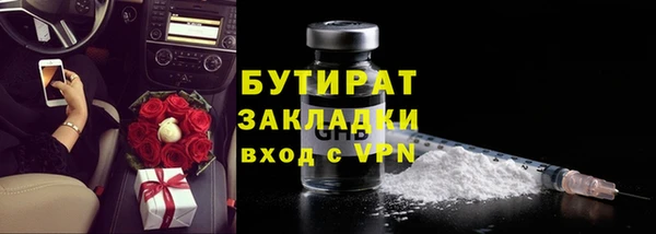 гидропоника Богданович