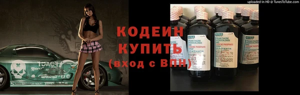 соль курить ск Строитель