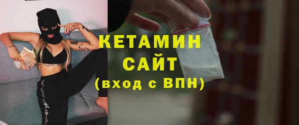 мдма Струнино