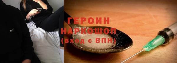альфа пвп VHQ Богородицк