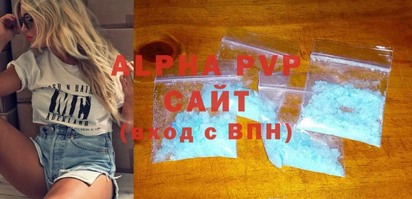 альфа пвп VHQ Богородицк