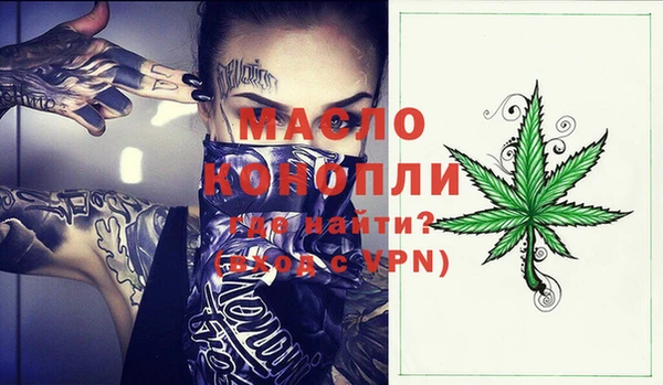 мдма Струнино