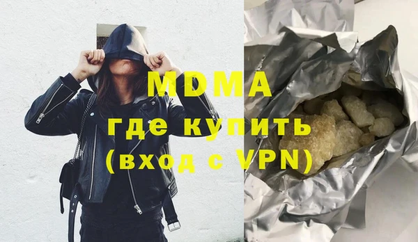 альфа пвп VHQ Богородицк