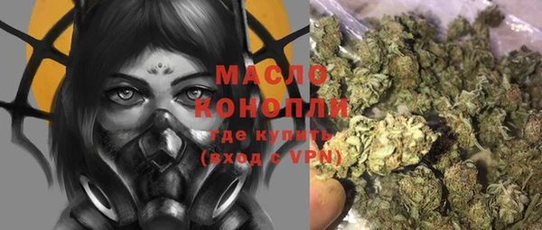 ГАЛЛЮЦИНОГЕННЫЕ ГРИБЫ Богородск
