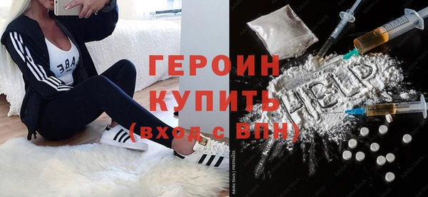 мдма Струнино
