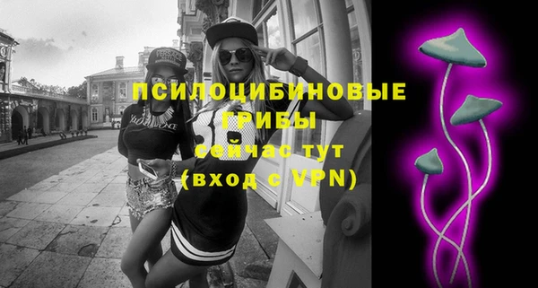 альфа пвп VHQ Богородицк