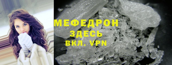альфа пвп VHQ Богородицк