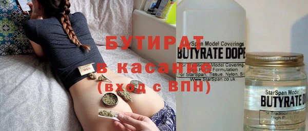 гидропоника Богданович