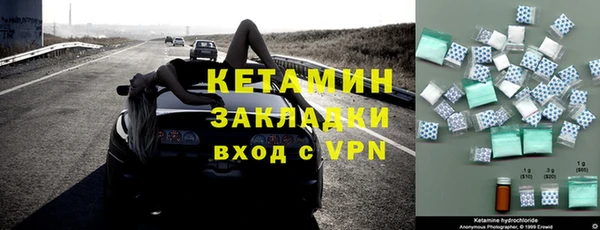 амф Беломорск
