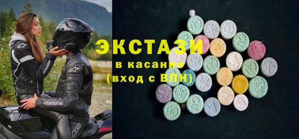 альфа пвп VHQ Богородицк