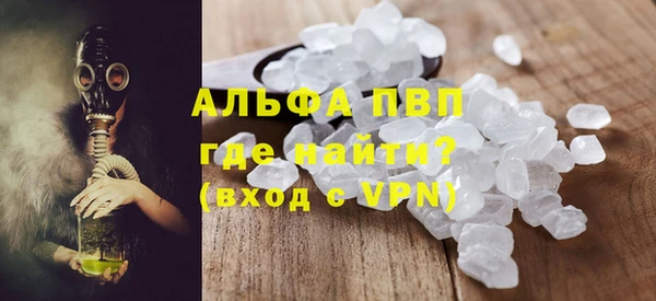 ГАЛЛЮЦИНОГЕННЫЕ ГРИБЫ Богородск