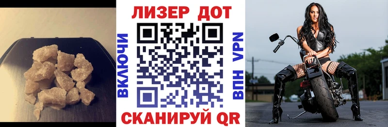наркошоп  Саяногорск  ЛСД экстази кислота 