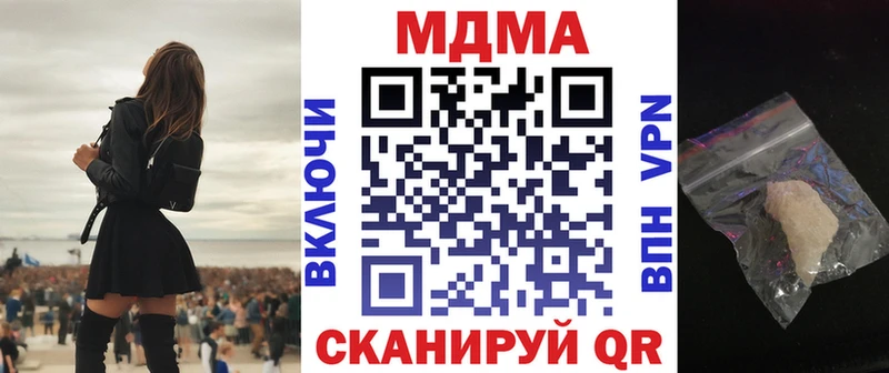 купить наркоту  hydra ссылки  MDMA молли  Саяногорск 