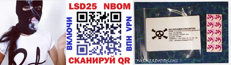 Марки 25I-NBOMe 1500мкг  маркетплейс формула  Саяногорск 